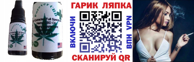 Еда ТГК марихуана  Купить где  Касли 