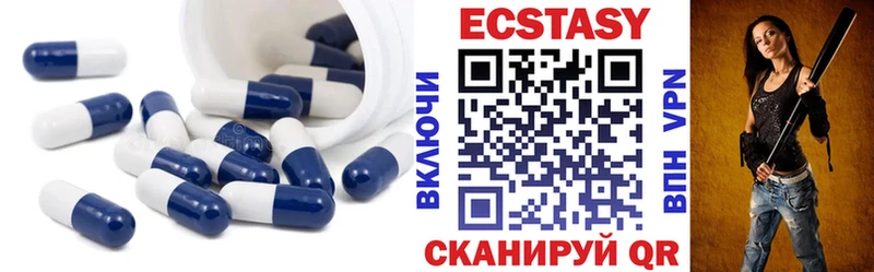 Экстази 280мг  Купить закладки  Касли 