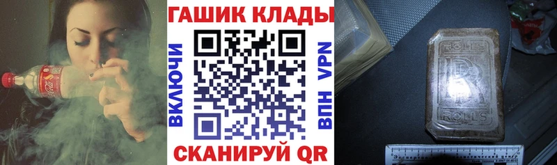 Купить  Касли  Гашиш Premium 