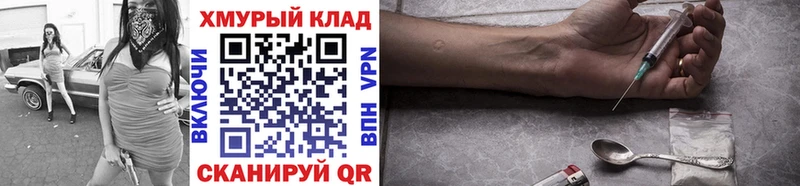 Купить  Касли  ГЕРОИН Heroin 