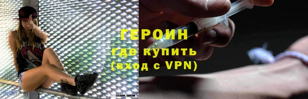 мескалин Каменногорск
