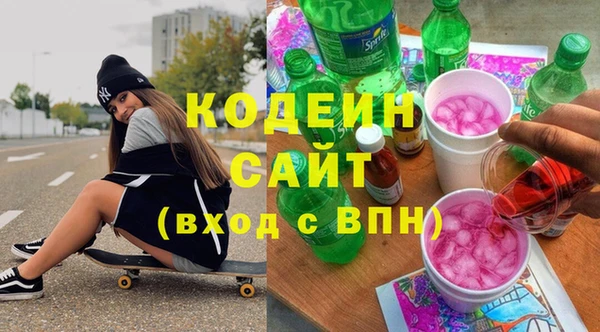 соль ск Карталы