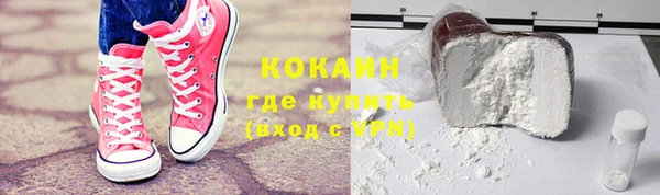 мефедрон VHQ Каменка