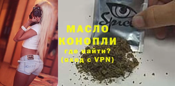 бутират Карпинск