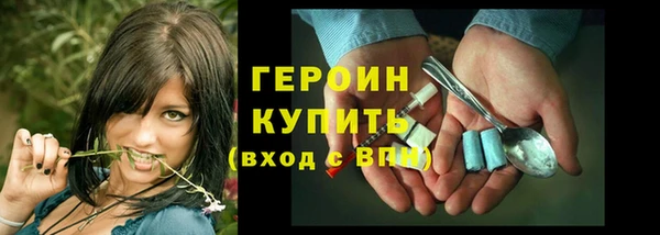 мефедрон VHQ Каменка