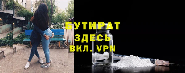 мескалин Каменногорск