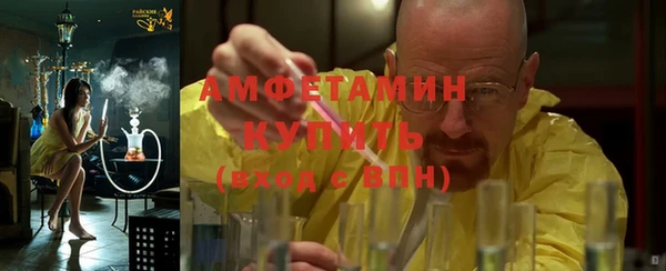 винт Каменск-Шахтинский