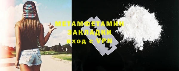 мескалин Каменногорск