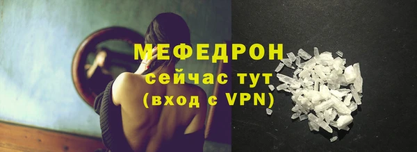 мескалин Каменногорск