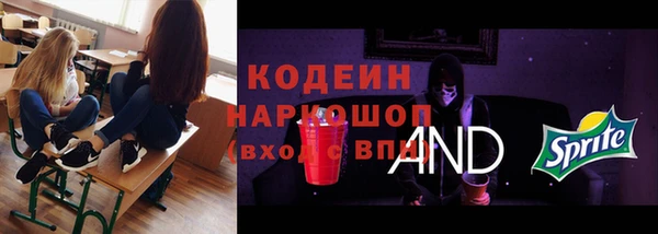 мефедрон VHQ Каменка