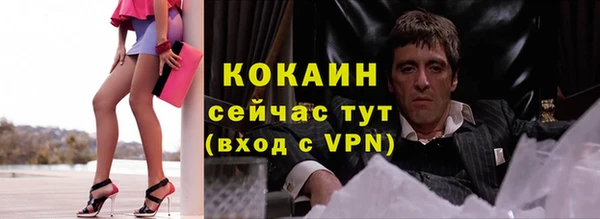 соль ск Карталы