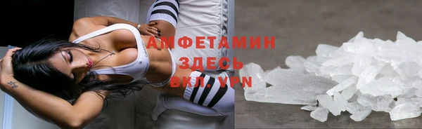 мескалин Каменногорск