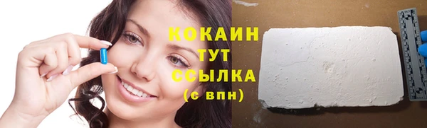 мефедрон VHQ Каменка