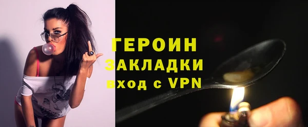 мескалин Каменногорск