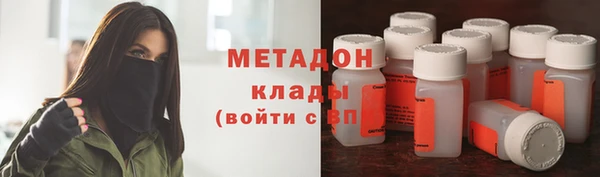 мескалин Каменногорск