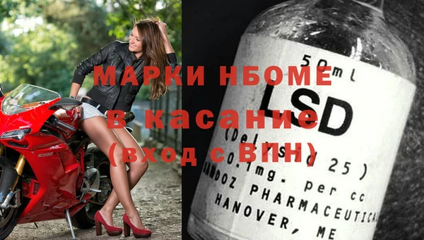 винт Каменск-Шахтинский