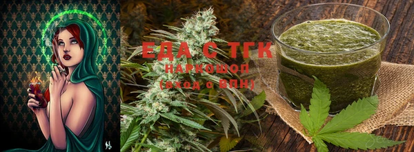 мефедрон VHQ Каменка
