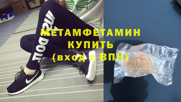 соль ск Карталы