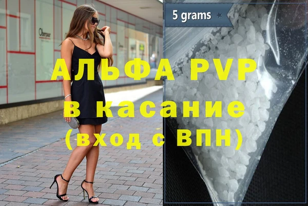мескалин Каменногорск