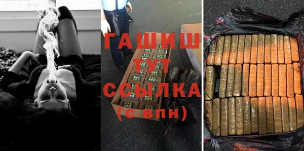 винт Каменск-Шахтинский