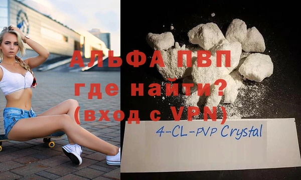 бутират Карпинск