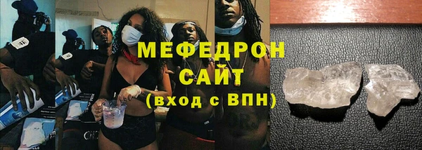 винт Каменск-Шахтинский