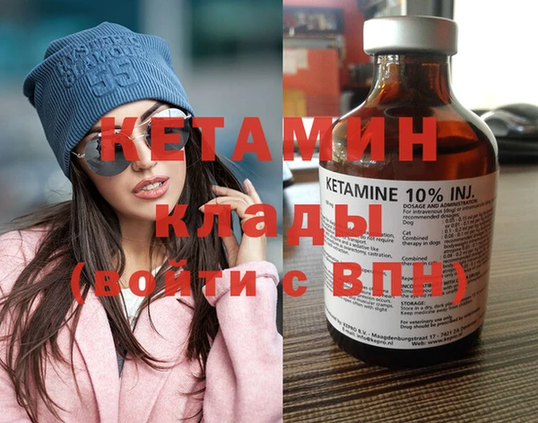 мефедрон VHQ Каменка