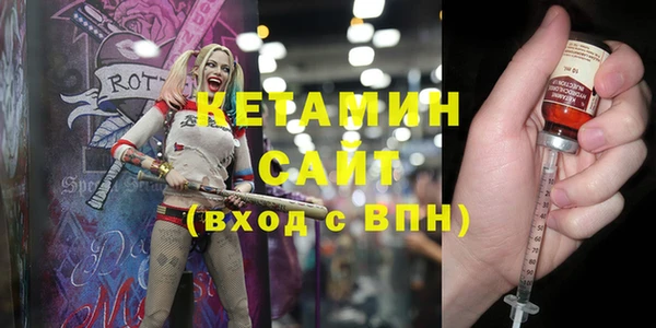 соль ск Карталы