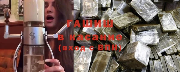 мескалин Каменногорск