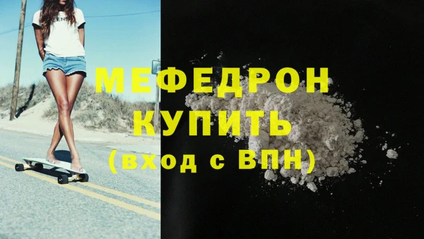 винт Каменск-Шахтинский