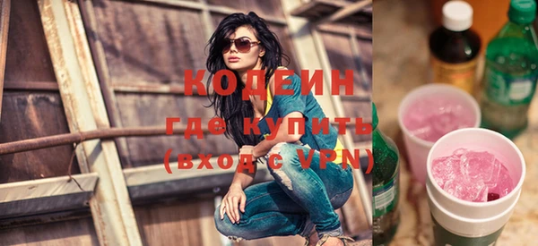 винт Каменск-Шахтинский