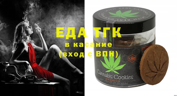 мескалин Каменногорск