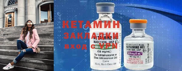 мескалин Каменногорск