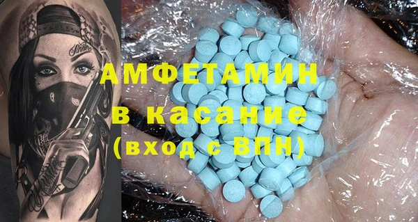 мефедрон VHQ Каменка