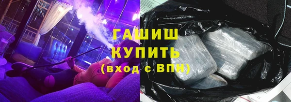 бутират Карпинск