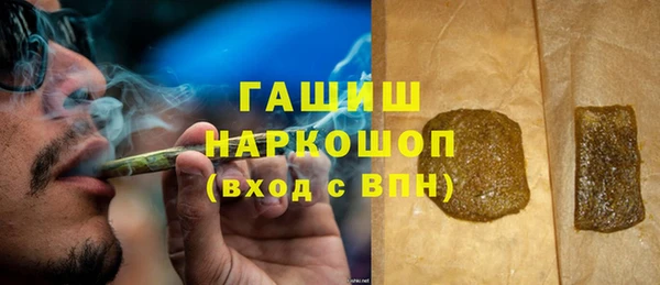 мефедрон VHQ Каменка