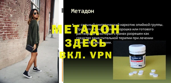 мескалин Каменногорск