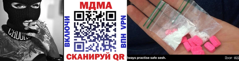Купить  Касли  MDMA кристаллы 