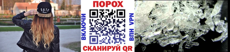 Первитин пудра  Купить где  Касли 
