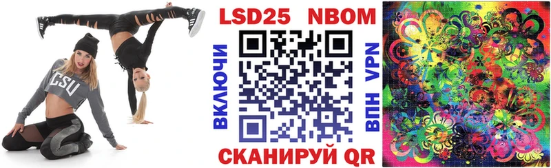 Купить где  Касли  Наркотические марки 1500мкг 