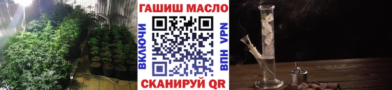 ТГК Wax  Купить где  Касли 