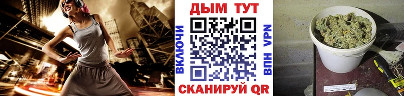 Купить где  Касли  Бошки марихуана марихуана 